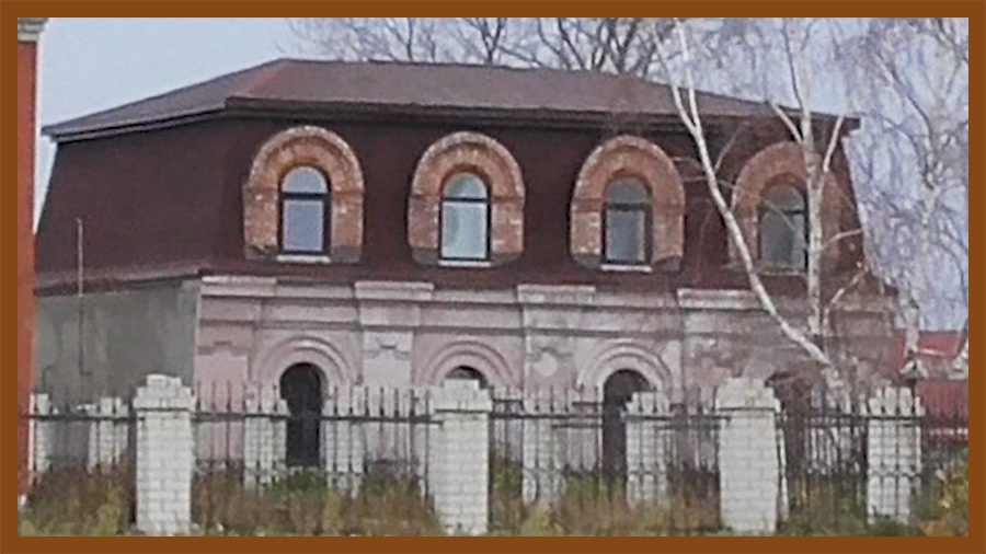 связь